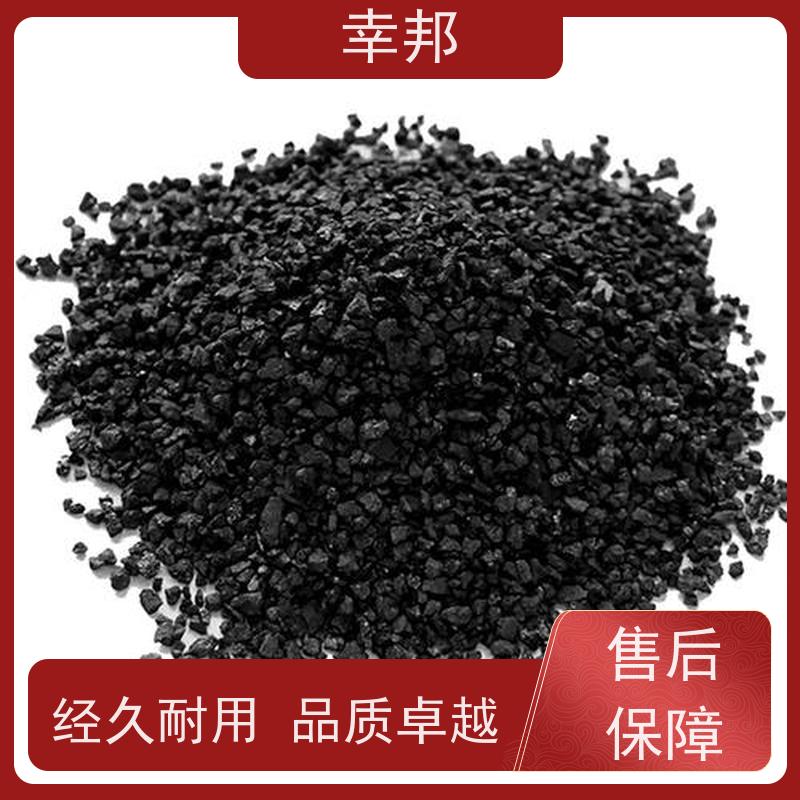 幸邦 吸附椰壳活性炭 过滤纯净水颗粒 净化空气等多用途