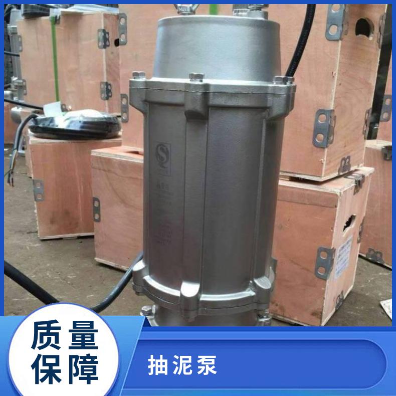 65QWP35-5015 不锈钢选型 不阻塞 电动 10m~60m 潜水排污泵