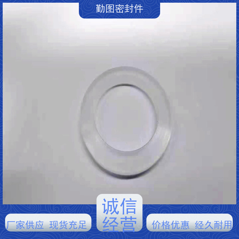 勤图 API6A闸阀密封圈 耐高温摩擦系数低 非标定制