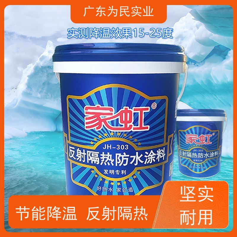 隔热防腐涂料 白色凉凉胶热反射油漆 管道储油罐保温降温 耐候防晒