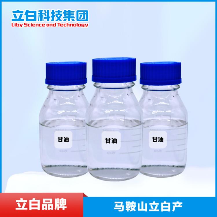 立白工业级丙三醇甘油 250kg桶装 密度1.2598 含量99.5%