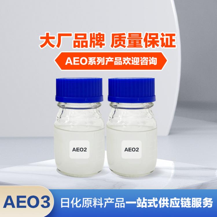 桶装AEO3洗衣液原料表面活性剂起泡性良好中国产