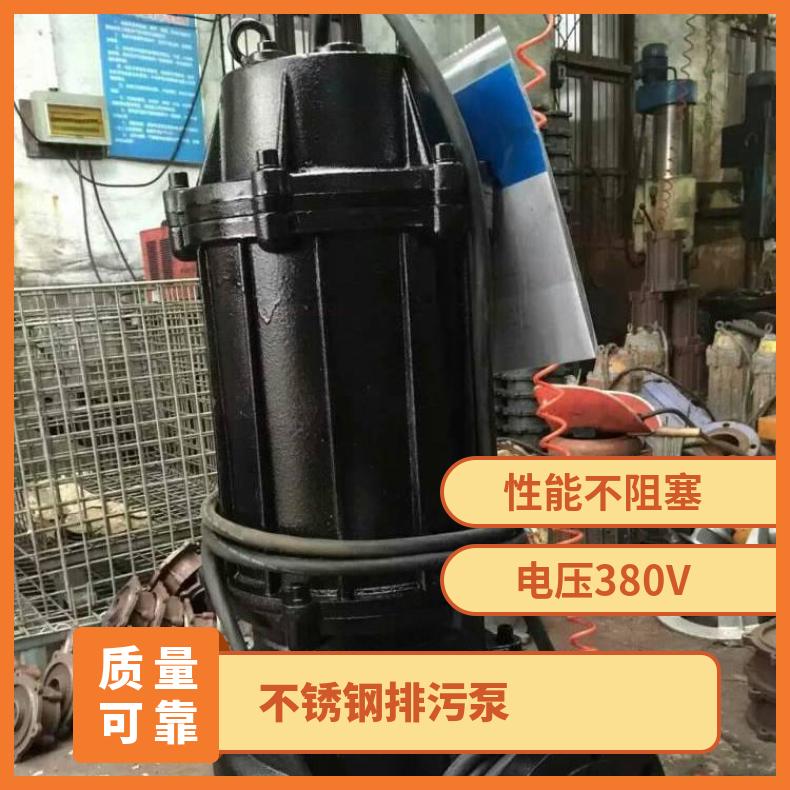 QW350-100036160 不锈钢生产商 潜水排污泵 不阻塞 电动