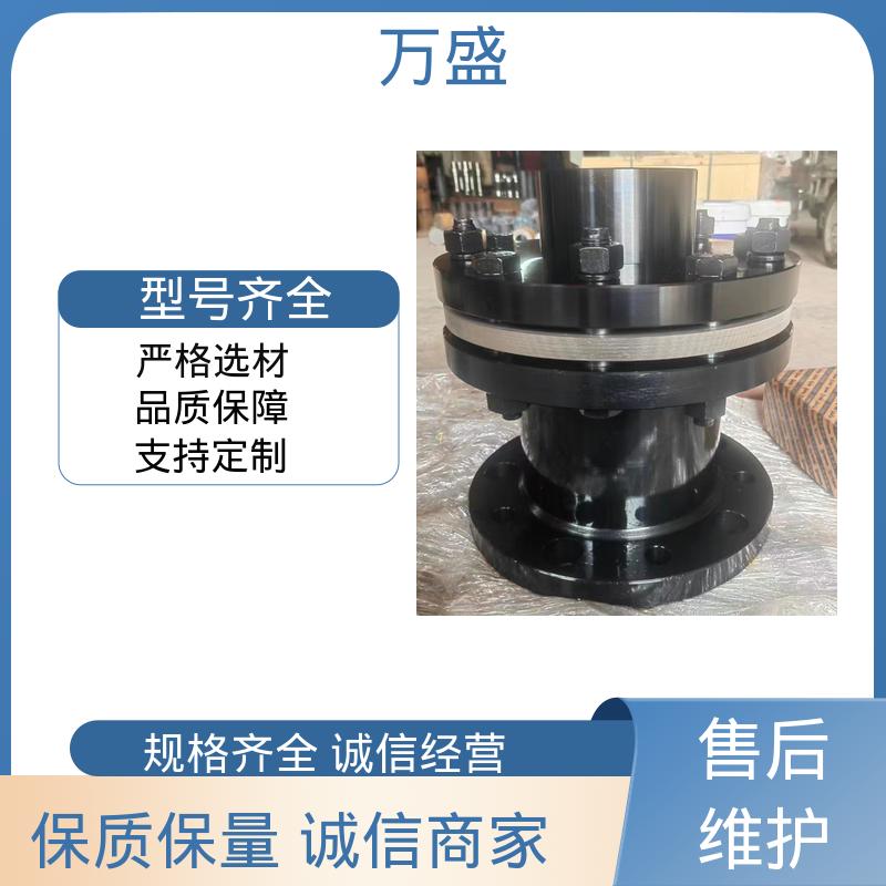 离心式吸泥泵 伺服电机数控车床 双膜片联轴器 粉碎机 万盛