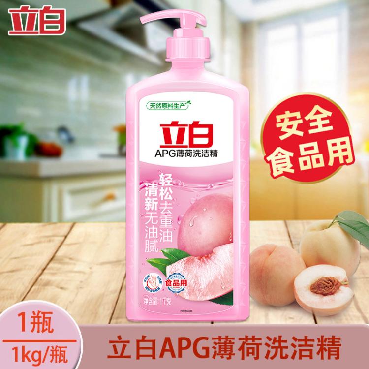 立白薄荷香型洗洁精1kg 国货品牌高效去油渍清洁剂