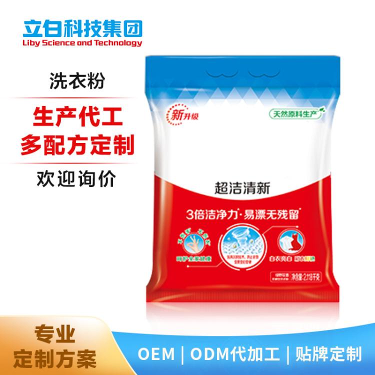 源头工厂生产定制代加工洗衣粉oem odm 超洁清新粉2.118kg