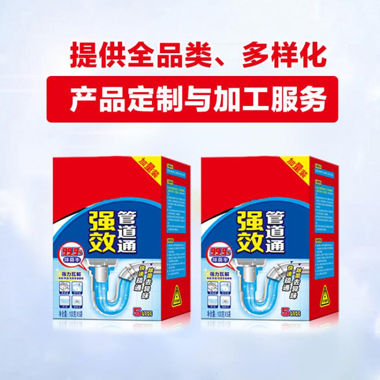 定制代加工生产厨卫清洁剂管道下水道管通道疏通剂100g*5袋