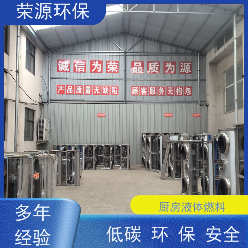  明火点不着的 植物油燃料 运输储存方便 品质可信