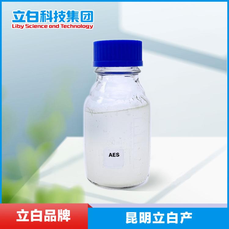 AES脂肪醇聚氧乙烯醚硫酸钠 乙氧基化烷基硫酸 厂家洗涤剂