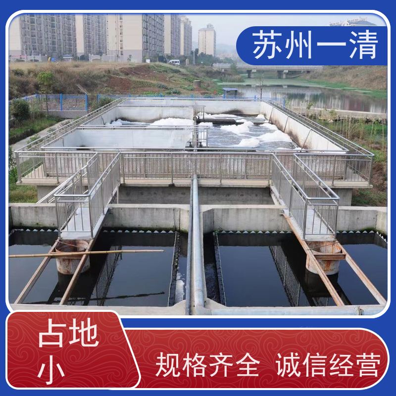 德国进口 医药农药废水处理工程 不锈钢材质 结构简单 成本低 全国可发
