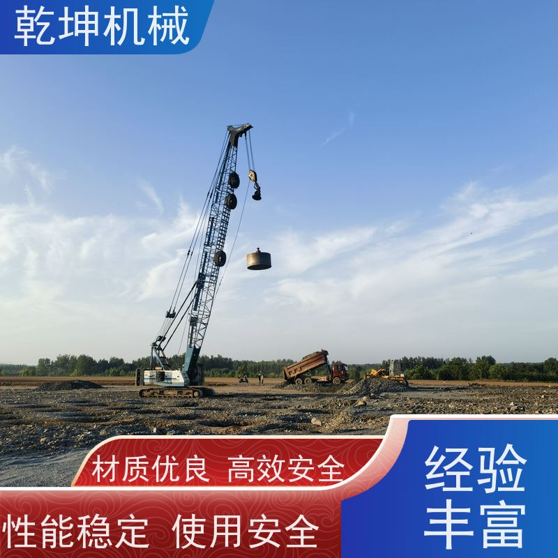 乾坤机械 强夯机租赁施工 性能稳定 地基加固处理 设计先进 结构紧凑
