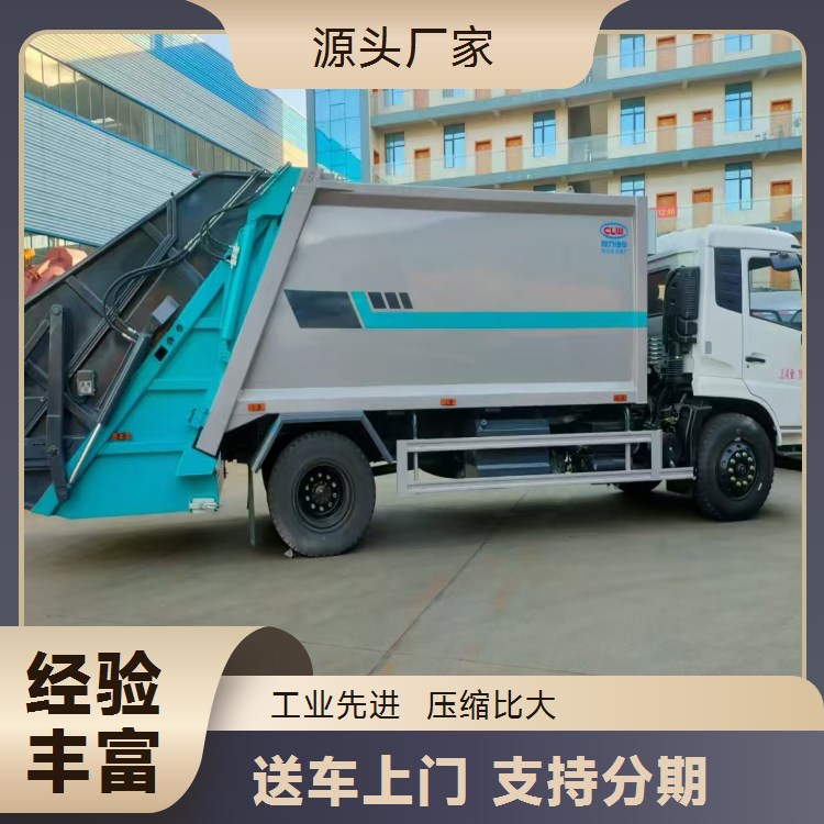 后尾部挂桶压缩垃圾车 江淮康玲垃圾转运车 压缩比高 容载量大