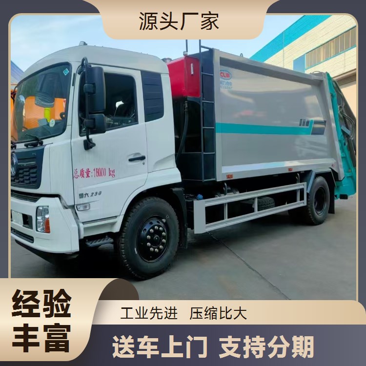 蓝牌6方压缩垃圾车 福田时代小卡之星3垃圾转运车 可下地下室