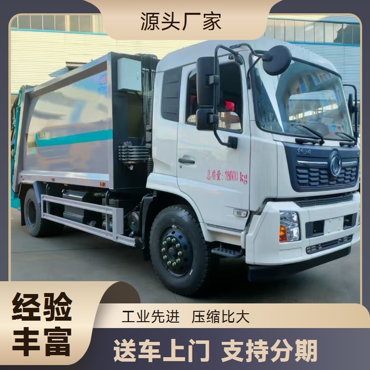 东风自装卸垃圾收集车 福田蓝牌6立方压缩垃圾车