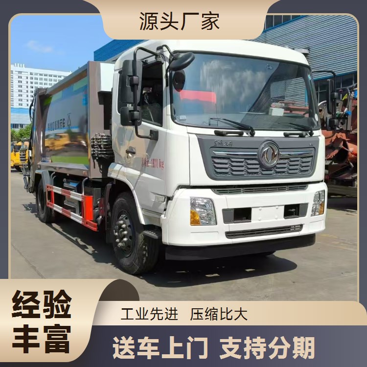 福田蓝牌6方压缩垃圾车 可下地下室垃圾收集 送货上门全国联保