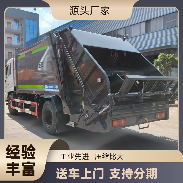 5方3吨东风蓝牌小型后挂桶压缩垃圾收集车 双向压缩 压缩率高
