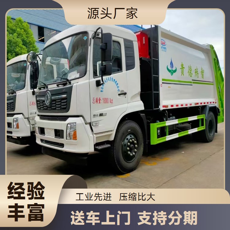 东风多利卡压缩垃圾清运车产地货源小型5方垃圾车