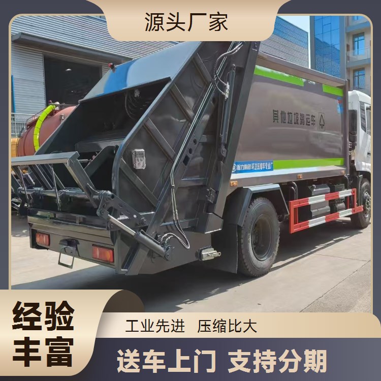 蓝牌6方挂桶垃圾车自卸垃圾清运车内置压缩物业学校垃圾收集