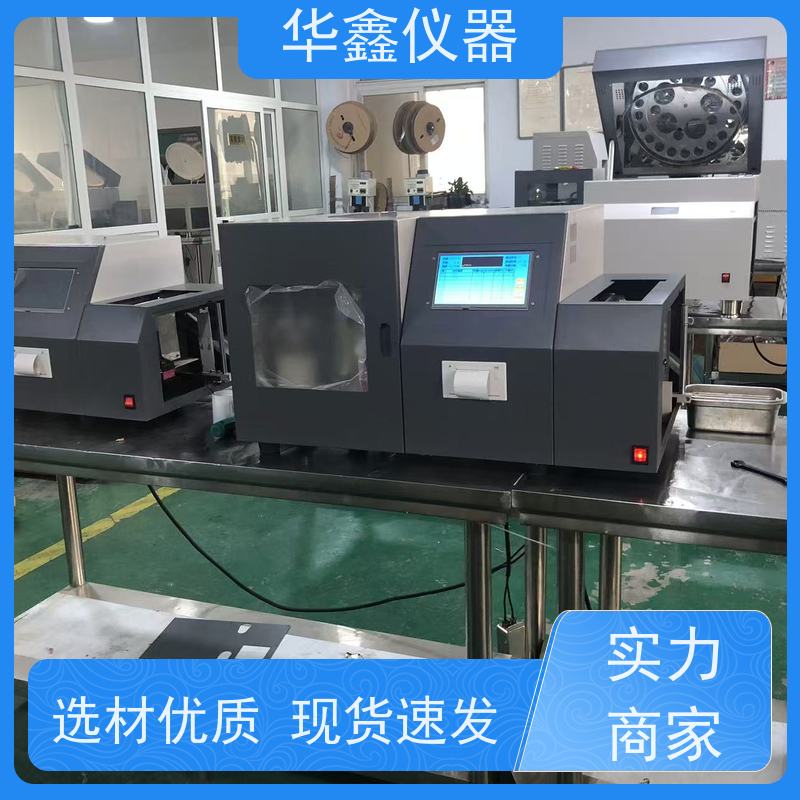 华鑫 KZDL-3C 4A 500 微库仑定硫仪 煤焦分析专用检测仪器