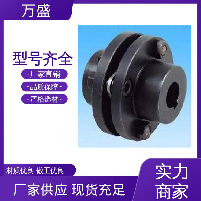 万盛 JMIIJ弹性膜片联轴器 冷轧厂设备 电机用挠性叠片式 印刷机械