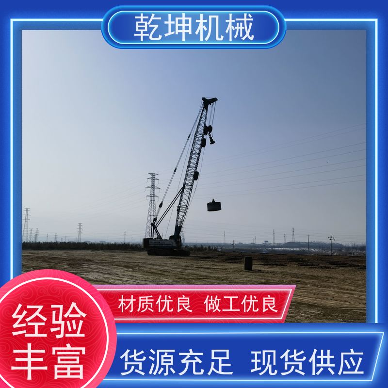 乾坤机械 强夯机租赁施工 各种复杂地质的处理 性能稳定 使用安全