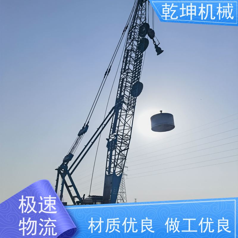 乾坤机械 强夯 机租赁施工 各种复杂地质的处理 高频振动 维护便捷
