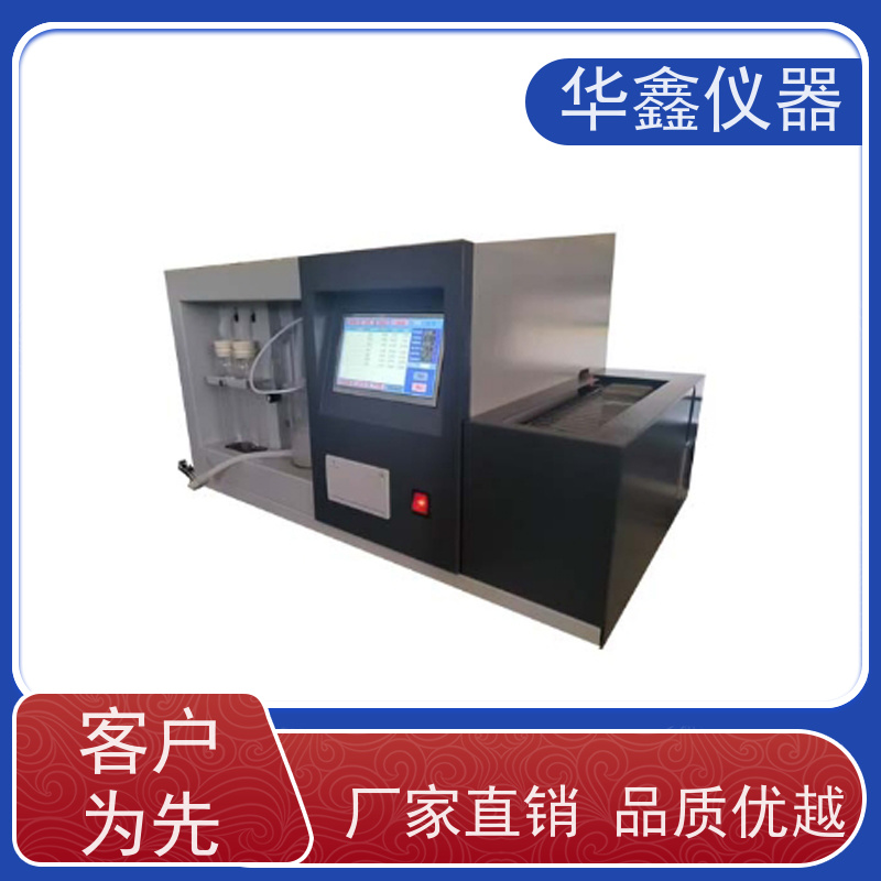 华鑫 智能一体定硫仪 煤炭化验仪 煤焦分析专用检测仪器