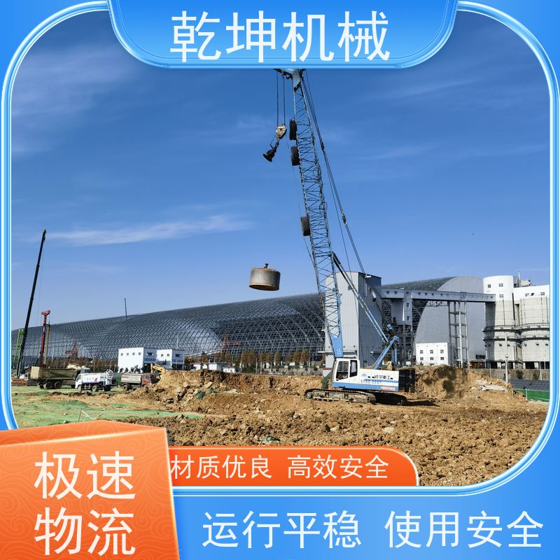 乾坤机械 强夯 机租赁施工 性价比高 安全性能高 操作简单 结实耐用