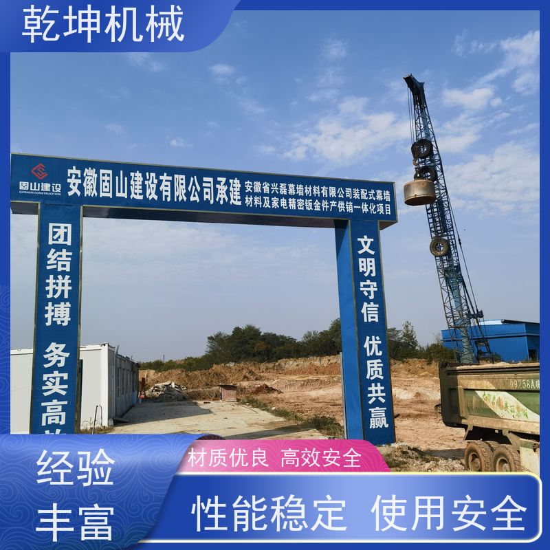 乾坤机械 强夯机租赁施工 发货速度快 使用寿命长 设计先进 结构紧凑