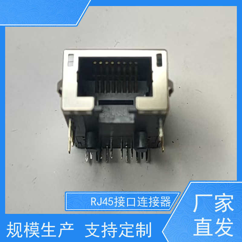 RJ45网络变压器 RP1113PF03GF 连接头 千兆网口 带灯无灯