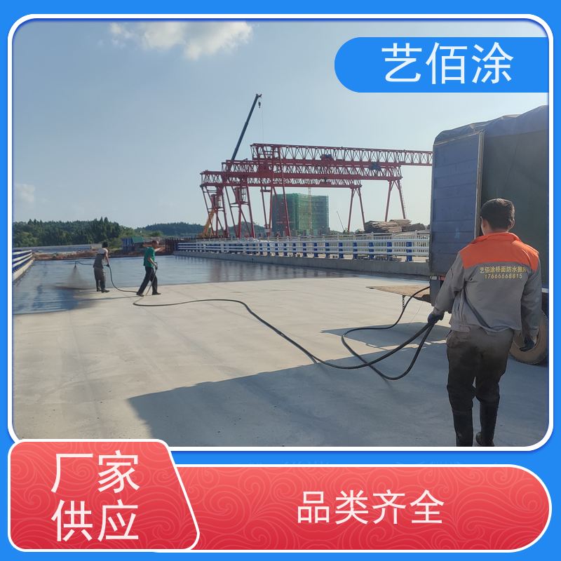 艺佰涂 新配方 FYT-I改进型防水涂料 防腐防潮 成膜效果快