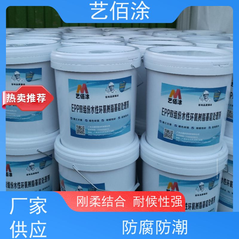 艺佰涂 新配方 FYT1改进型桥面防水涂料 复合防腐 含税