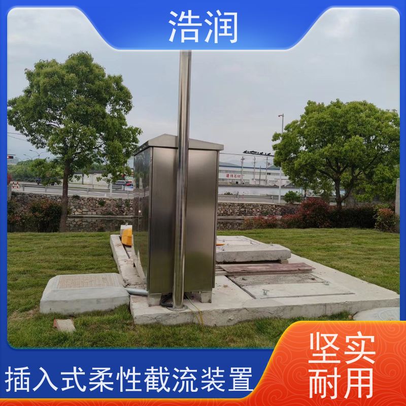浩润柔性截流装置DN800运行平稳 做工精细供货及时