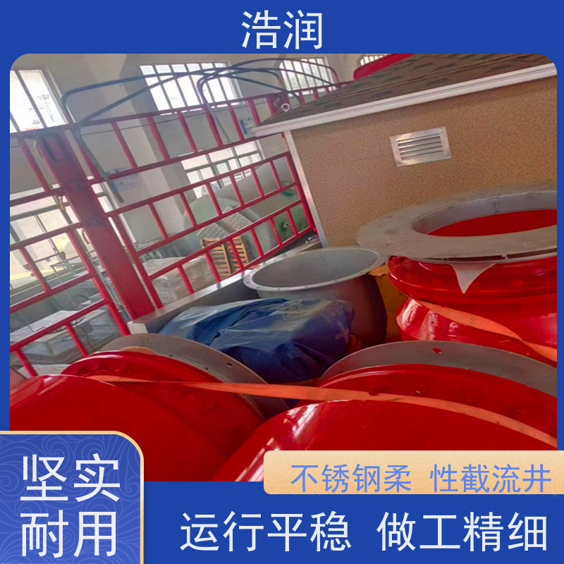 浩润智慧分流井设备安装方便 坚固耐用供货及时