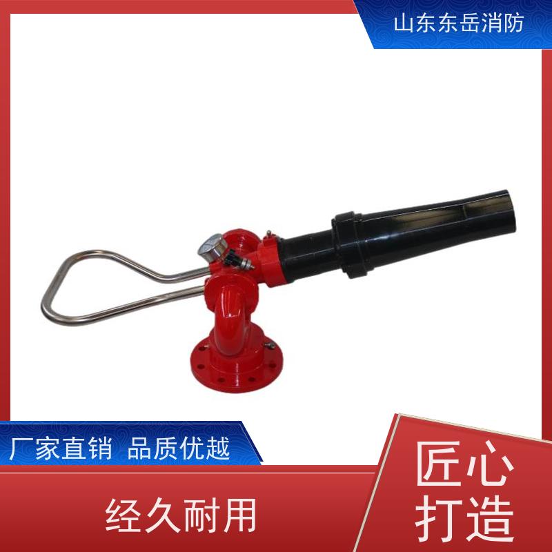 厂家提供多种型号工业消防泡沫炮 铝合金材质PL8/24 手动控制 现货