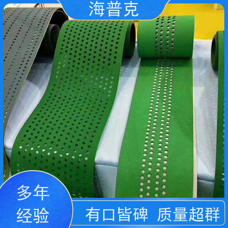 海普克 人字型输送带 阻燃性能好 运输平衡运量大 耐高温