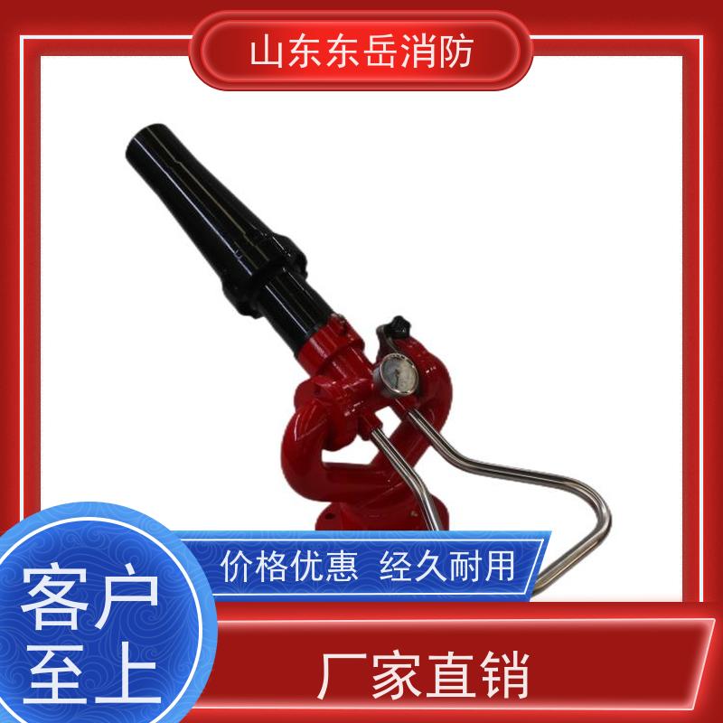 工业消防炮厂家供应铝合金材质泡沫水两用炮PL8/32 固定式泡沫炮