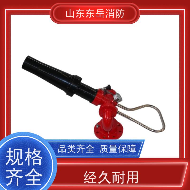 生产厂家提供多种型号固定式泡沫炮 PL10/48手动控制泡沫水两用炮