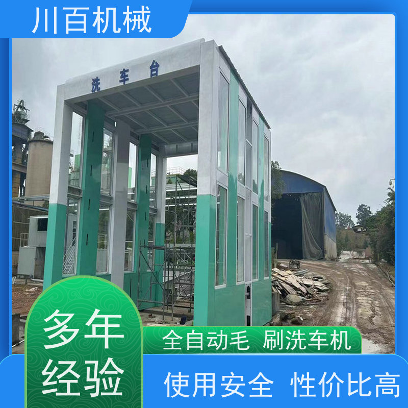 川百机械 工地龙门式洗车机 搅拌站大型货车渣土车洗轮机 清洗效率高