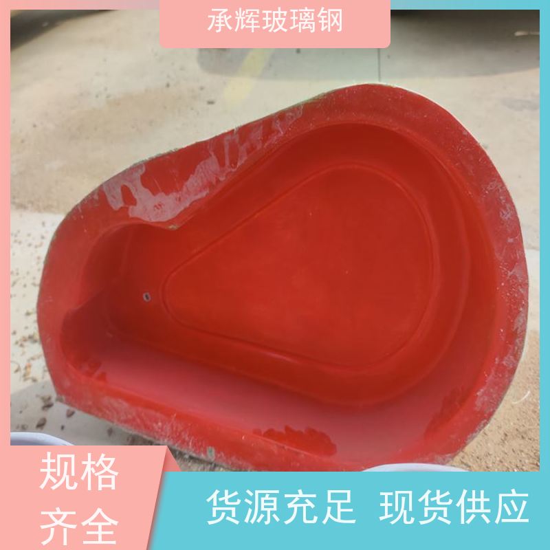 承辉 玻璃钢输送机防尘罩 密封不渗漏 规格齐全