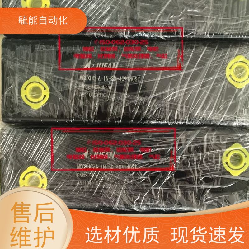 君帆液压油缸低压前法兰型脚座压力机油压缸密封件HCA系列