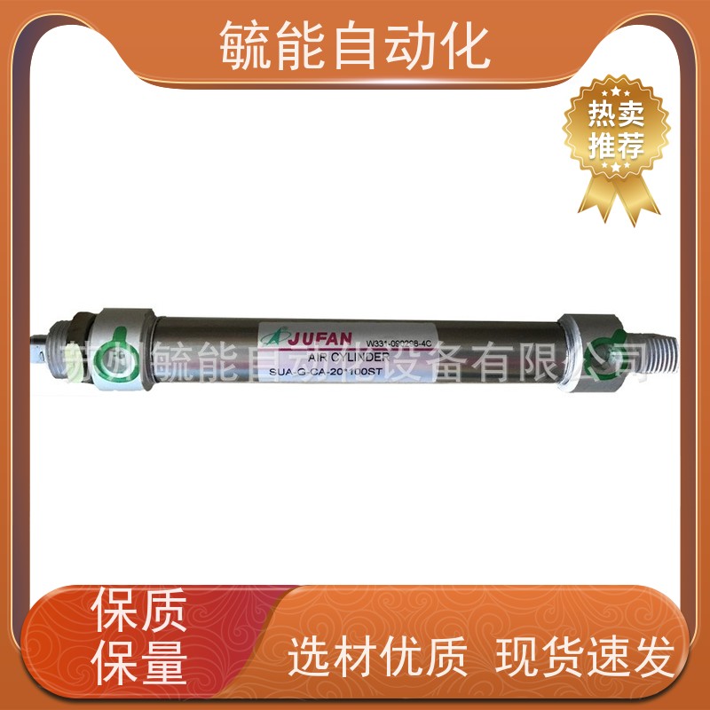 JUFAN油缸高压立式感应型扁形液压油缸限位阀HC2系列