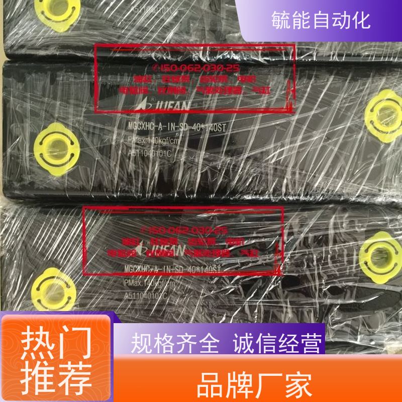 君帆油缸中压型后法兰型耐热举升机液压油缸铜套MGCXHC系列