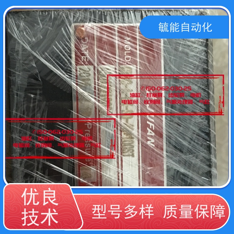 JUFAN油缸高压单动欧规直线压板液压油缸硬管CXHC2系列