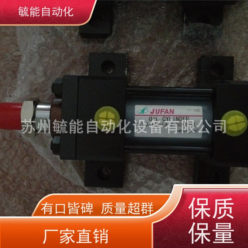 JFC液压油缸中压型砲耳型前法兰型送料机油缸硬管AMA系列