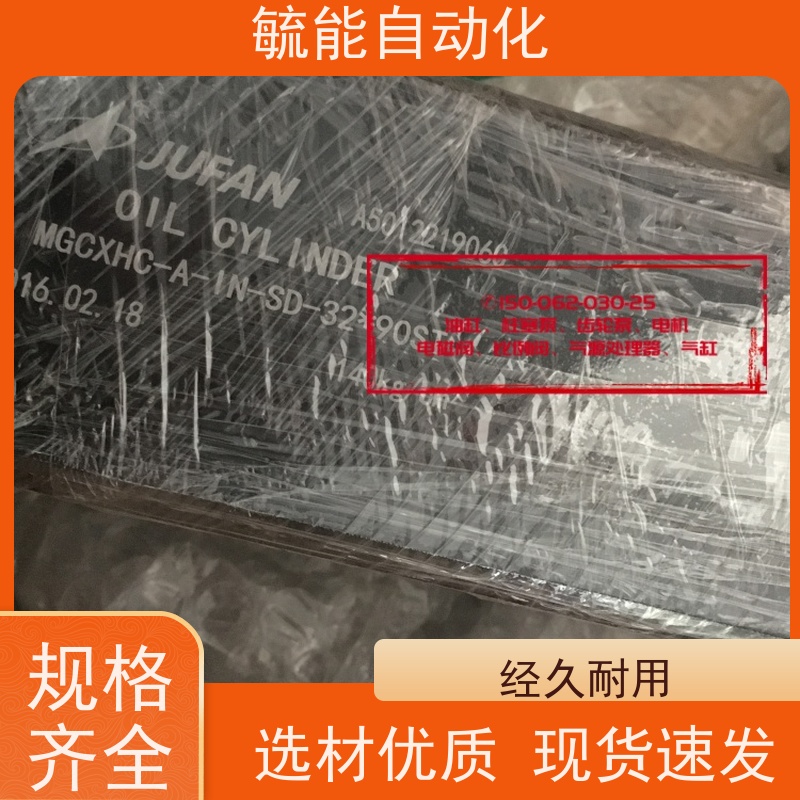 油缸标准型感应型后法兰型举升液压油缸接头CXHC2系列