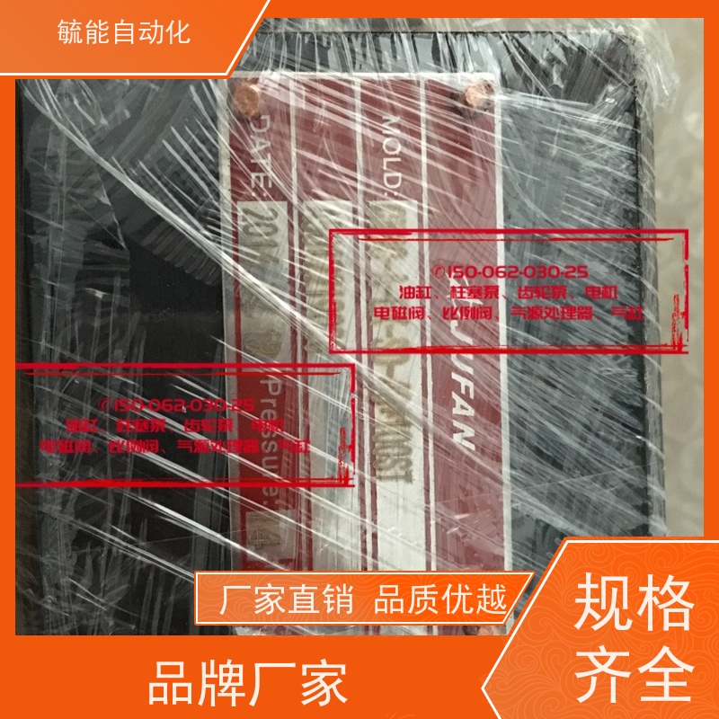 JFC液压缸定制双山型轻型翻斗液压油缸配件CXHC2系列