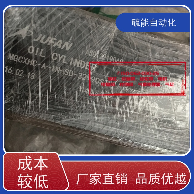 君帆液压缸高压型双山型砲耳工程油压缸密封件CXHC系列
