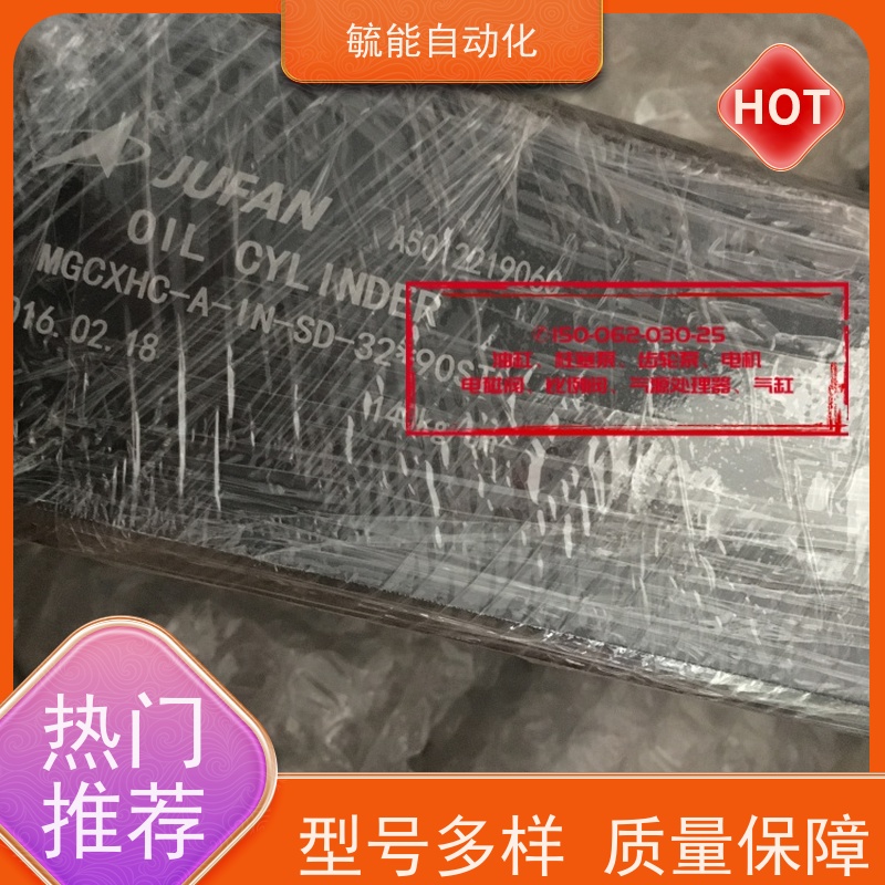 JUFAN油压缸大流量脚座伸缩式搬运车液压缸油嘴CXHC系列