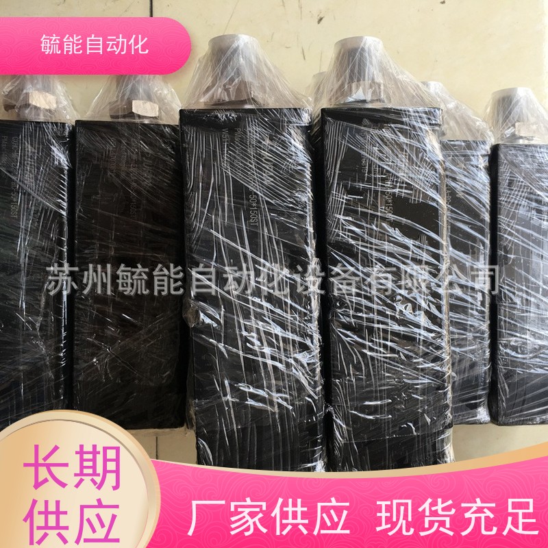 JUFAN液压缸标准脚座型复动收割机油缸铜套MGHC2系列